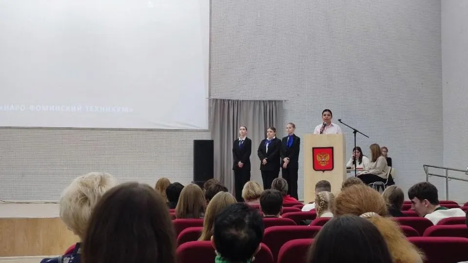 Министерство образования Московской области