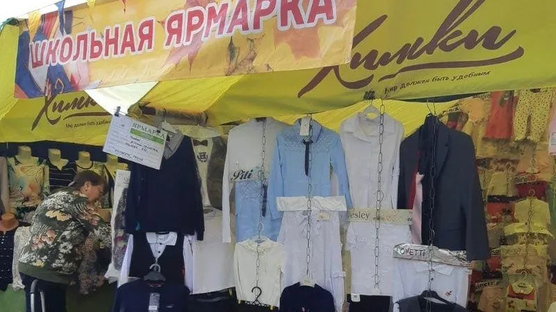 Минсельхоз МО