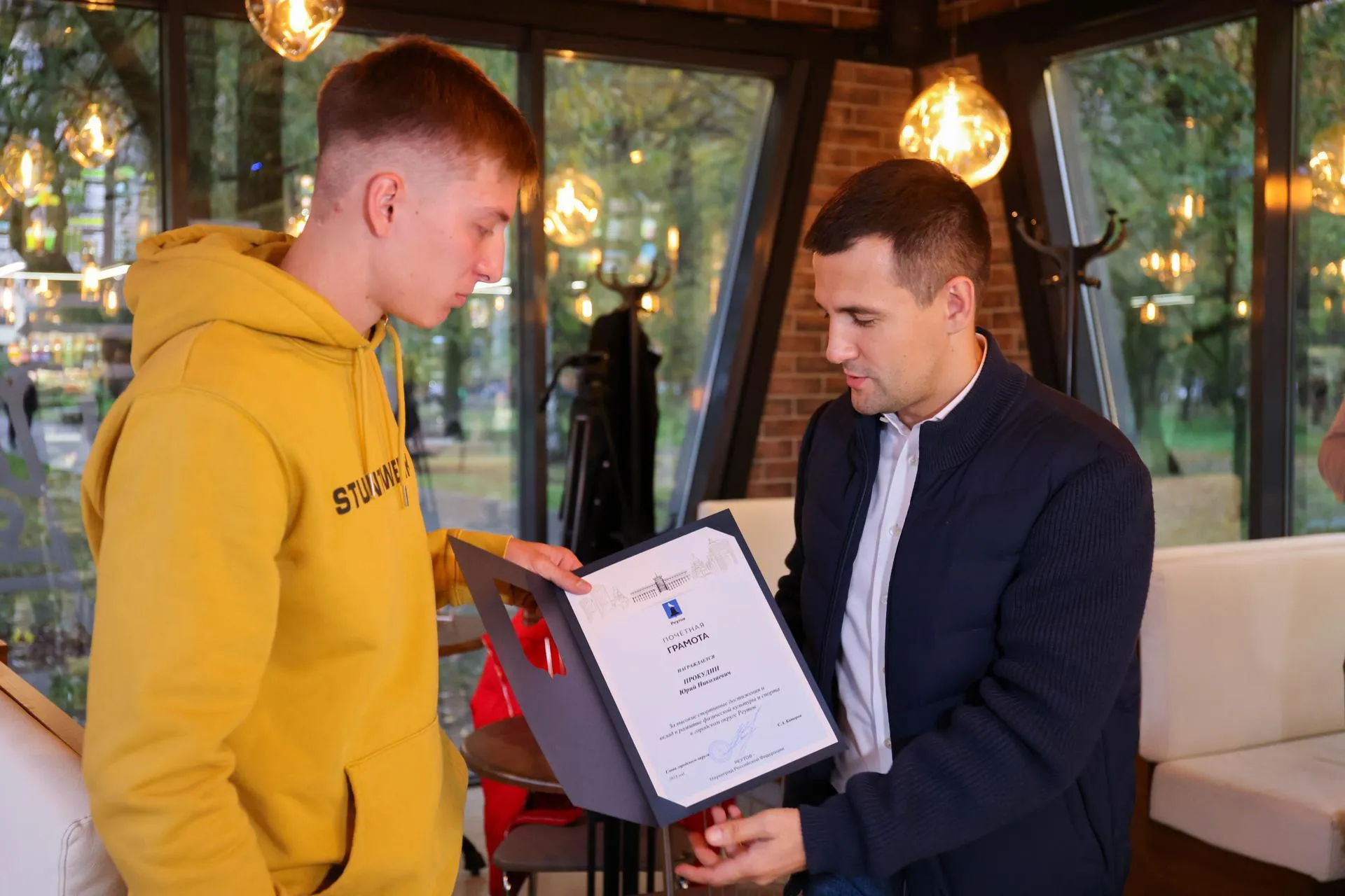 Чемпиону Юрий Прокудин - выпускник спортивной школы Реутова по направлению спортивная гимнастика. Сейчас он учится на третьем курсе МГСУ (Московский государственный строительный университет)