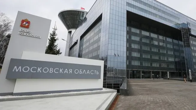 фото: пресс-служба Министерства инвестиций, промышленности и науки Московской области