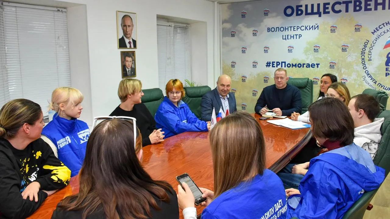 Молодогвардейцы округа Пушкинский рассказали об инициативах муниципальным депутатам