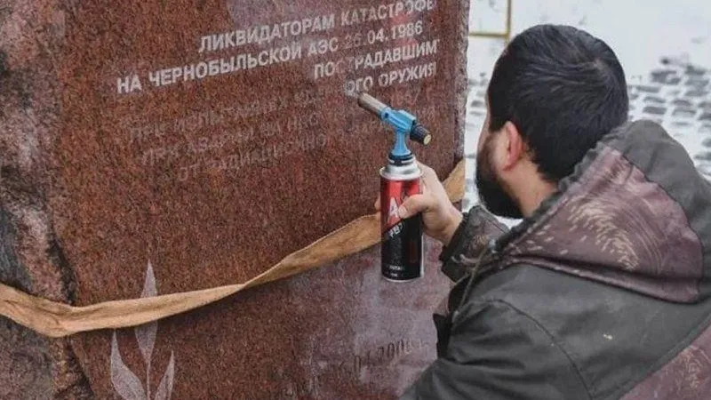 Администрация городского округа Химки