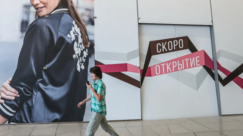 Фото: ТАСС/Сергей Коньков