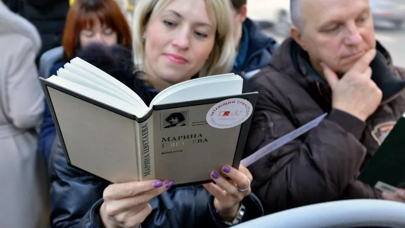 Министерство культуры МО