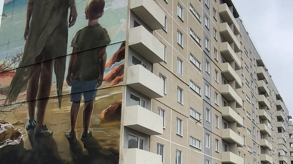 Фото: Министерство ЖКХ МО