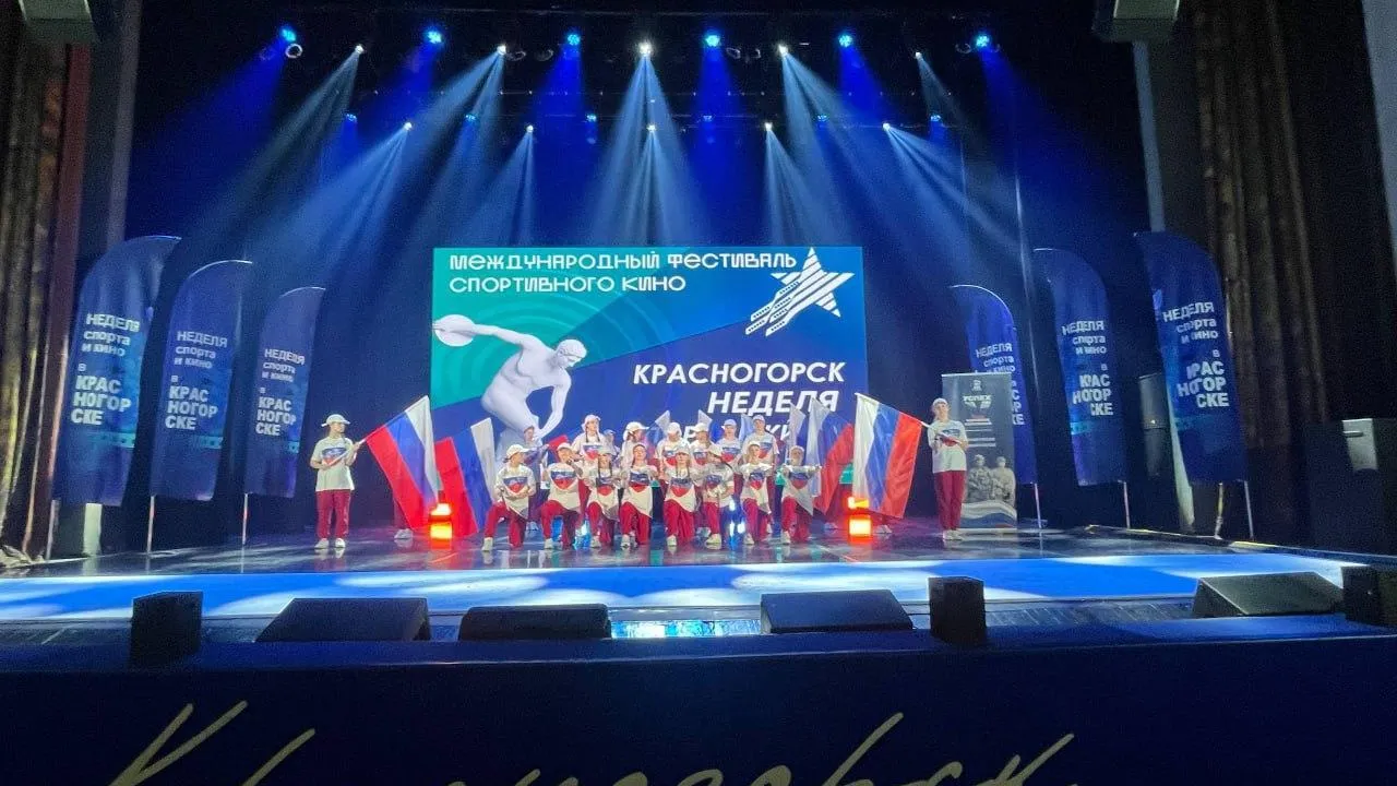 пресс-служба го Красногорск