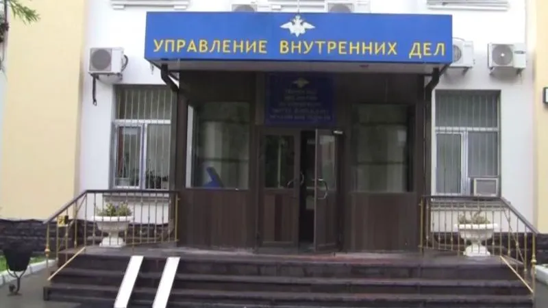 ГУ МВД по МО