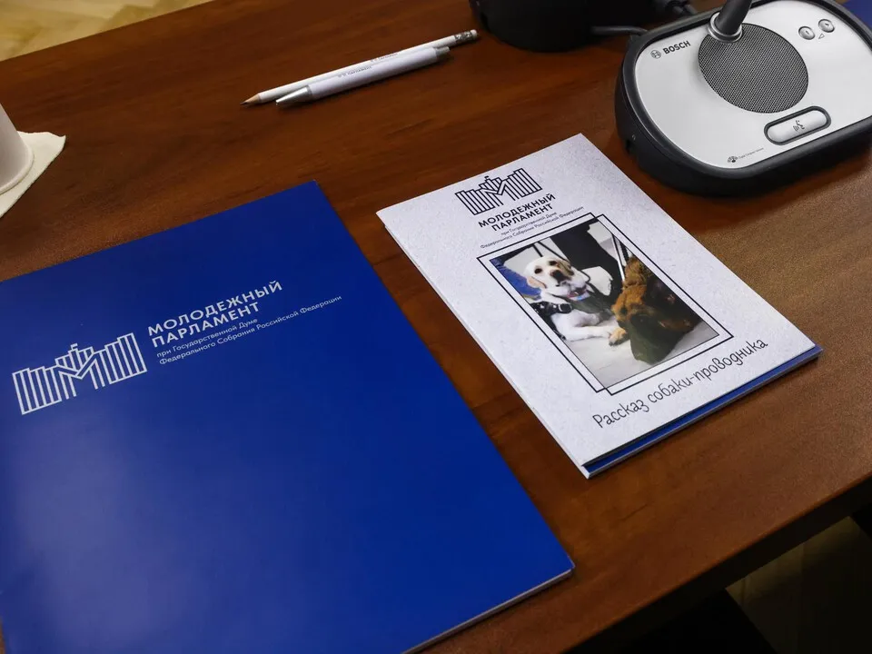 Фото: Российская школа подготовки собак-проводников Всероссийского общества слепых