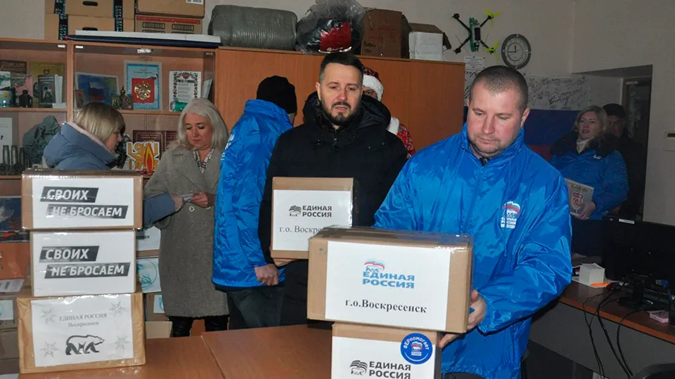 Фото: отделение «Единой России» в округе Воскресенск