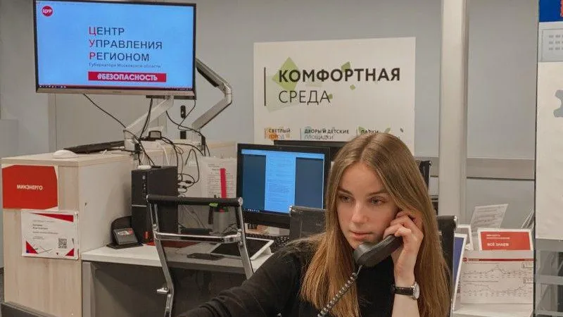 ГУРБ МО