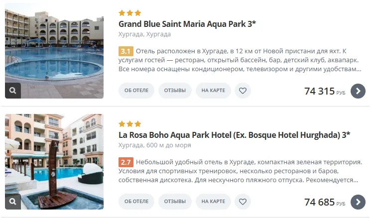 Скриншот сайта https://sunorange.ru