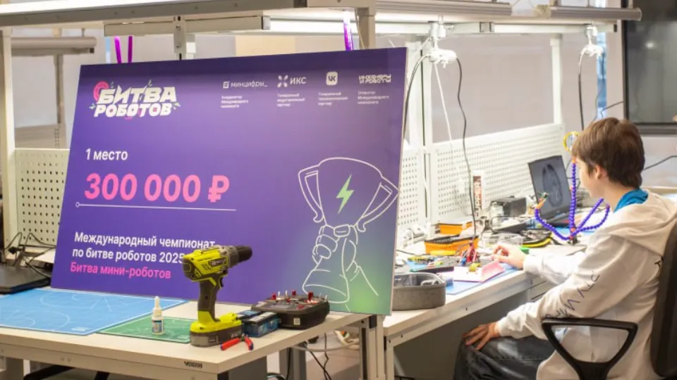 Фото: t.me/VorobievDmitrij