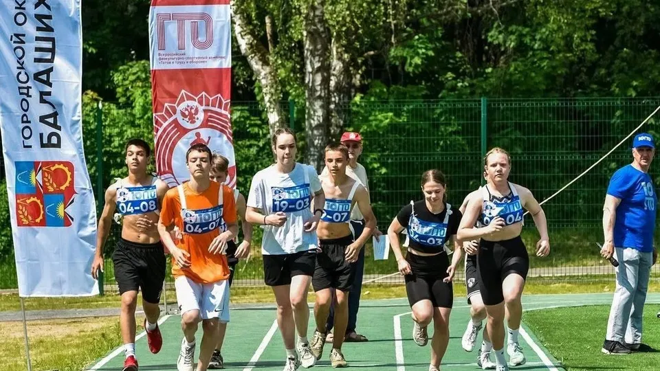 Фото: пресс-служба Администрации г.о. Балашиха