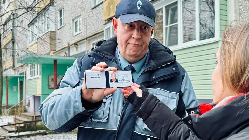 Фото: t.me/MOG_UV