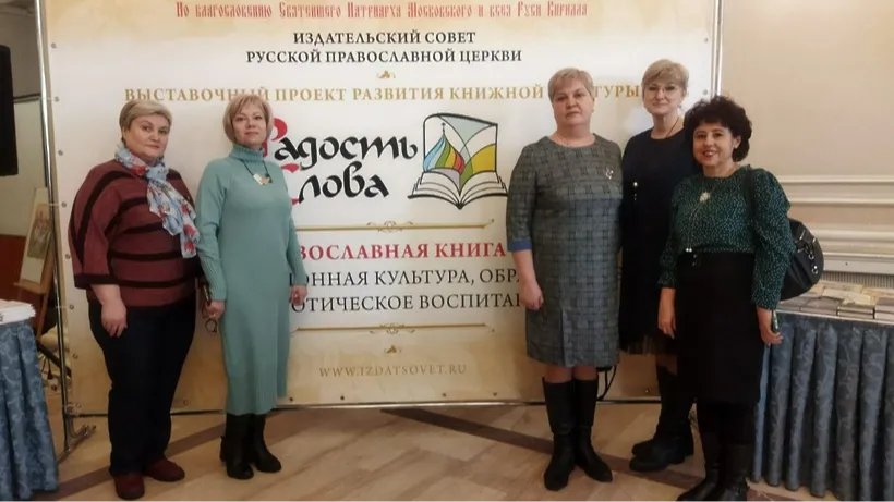 фото администрации г.о. Чехов