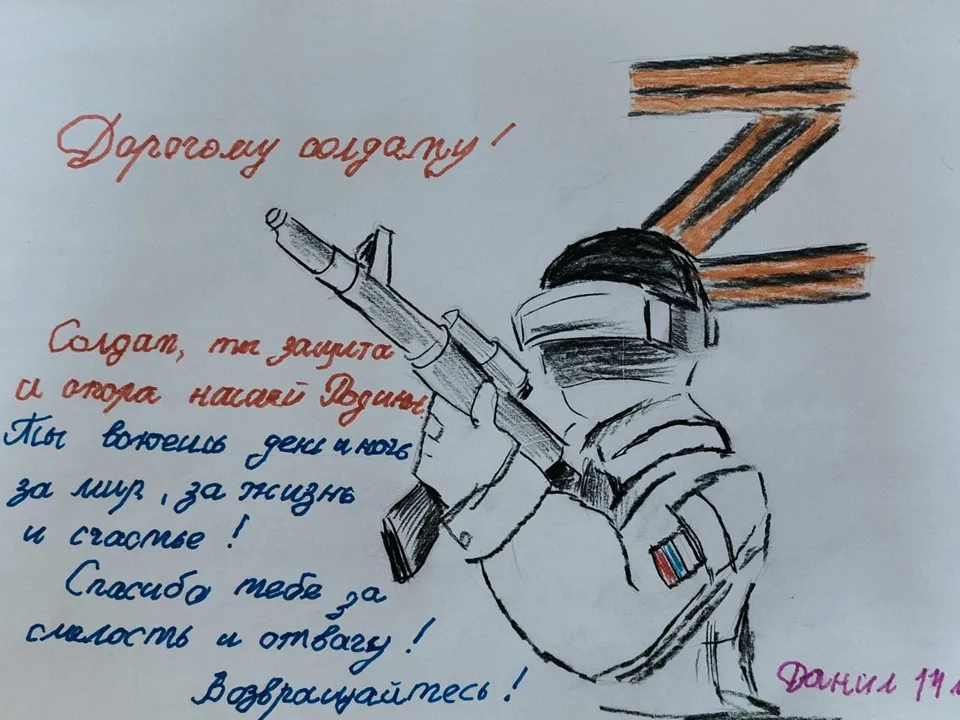 Фото: Семейный центр «Доверие»