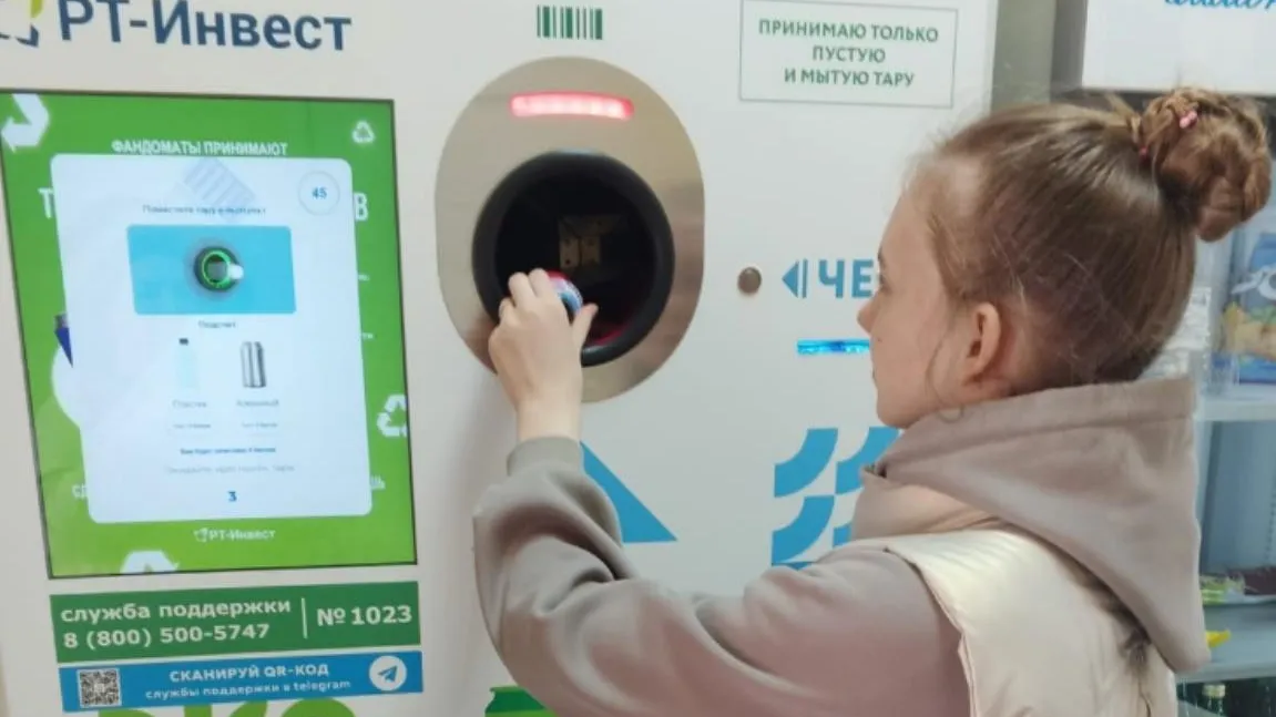В Минобразования Подмосковья назвали победителей конкурса «День добрых дел»