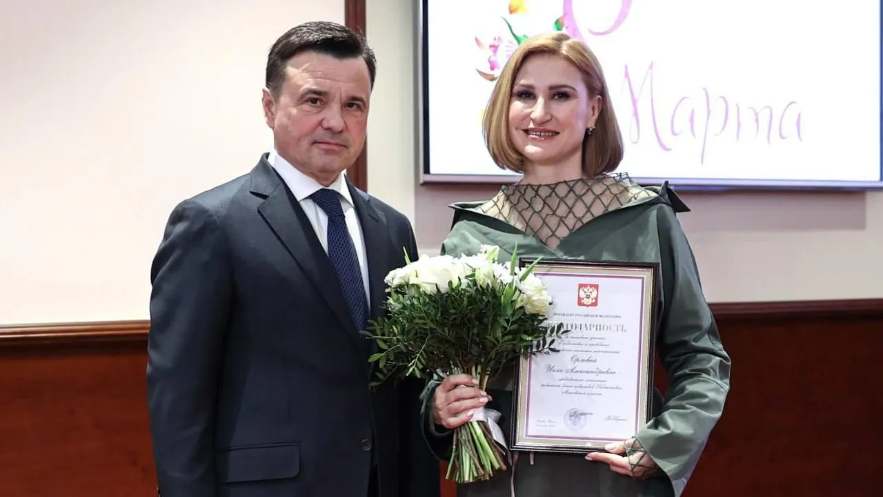 Пресс-служба губернатора Подмосковья Андрея Воробьева