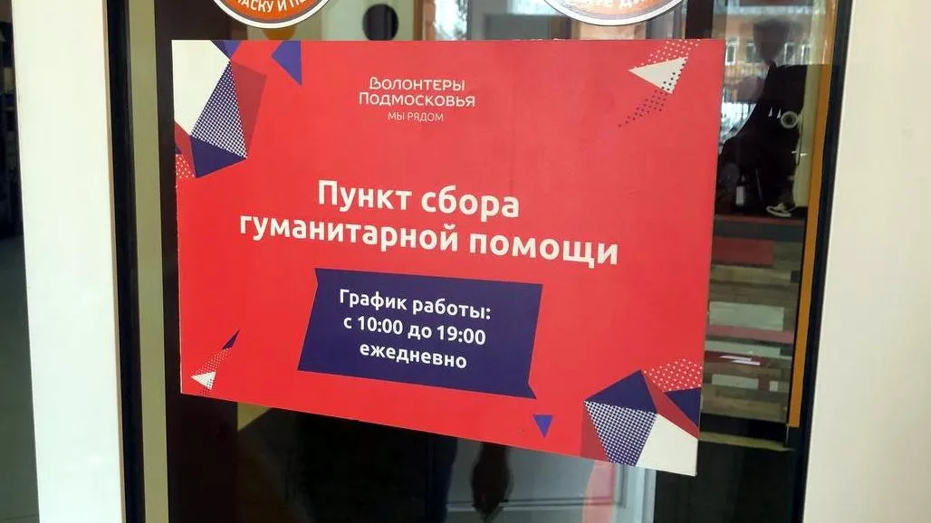 медиасток.рф