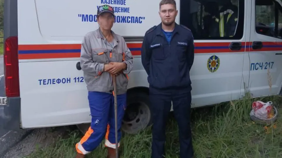 Фото: ГКУ МО «Мособлпожспас»мособлпо