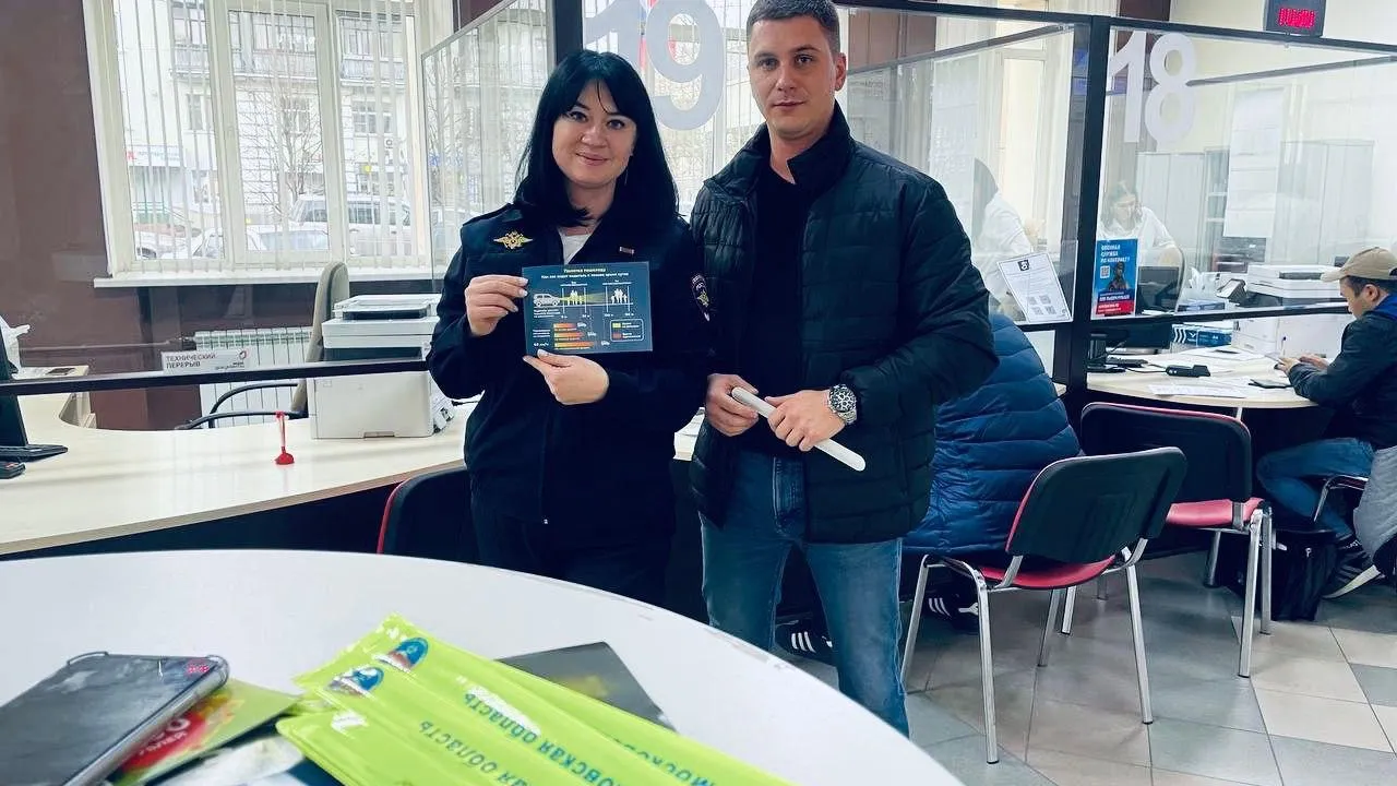 Источник фото: МФЦ г.о. Балашиха