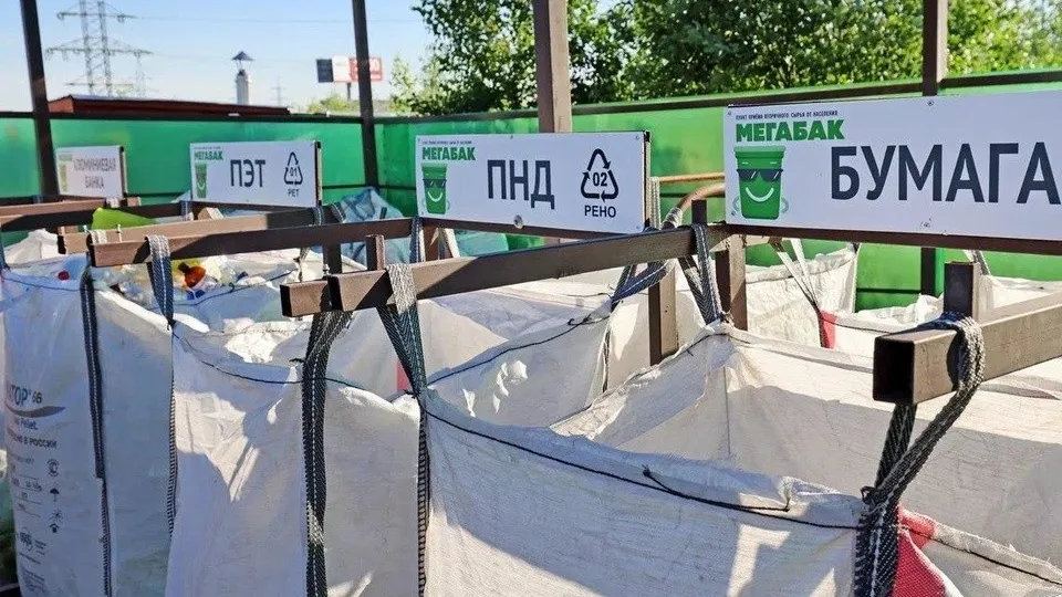 Фото: пресс-служба Администрации г.о. Реутов