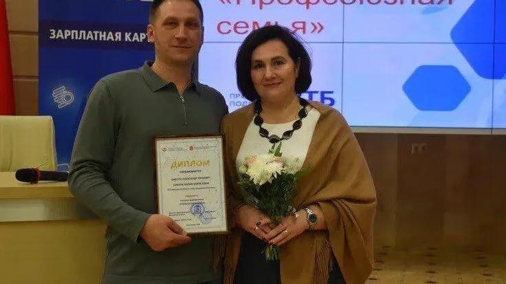 Фото: ГБУЗ Московской области «‎Наро-Фоминская больница»‎