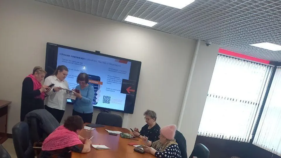 МФЦ Одинцовского городского округа