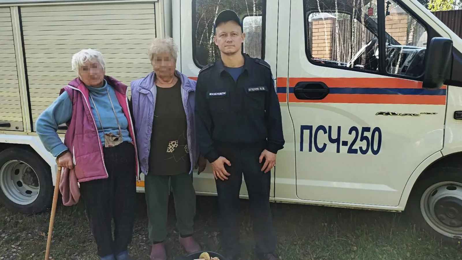 Фото: ГКУ МО «Мособлпожспас»