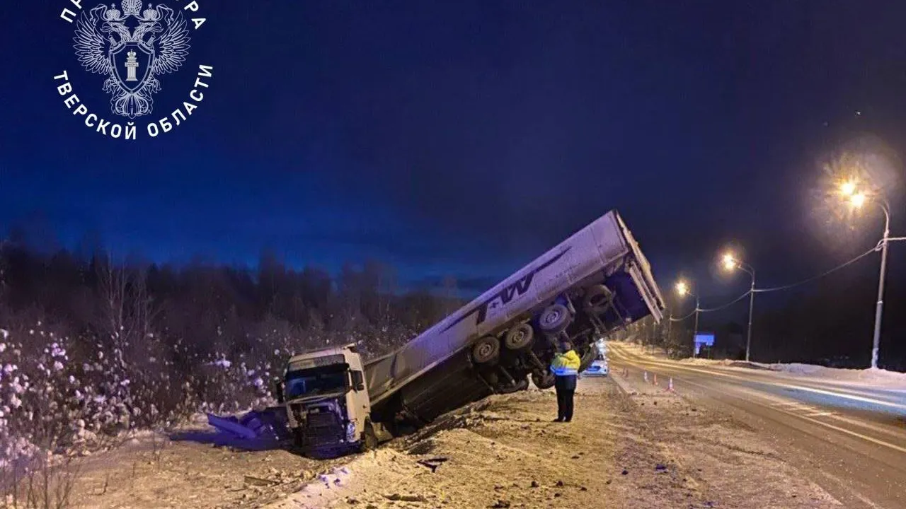 Пресс-служба Прокуратуры Тверской области