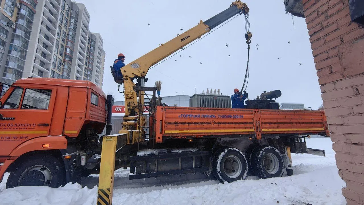 Мособлэнерго