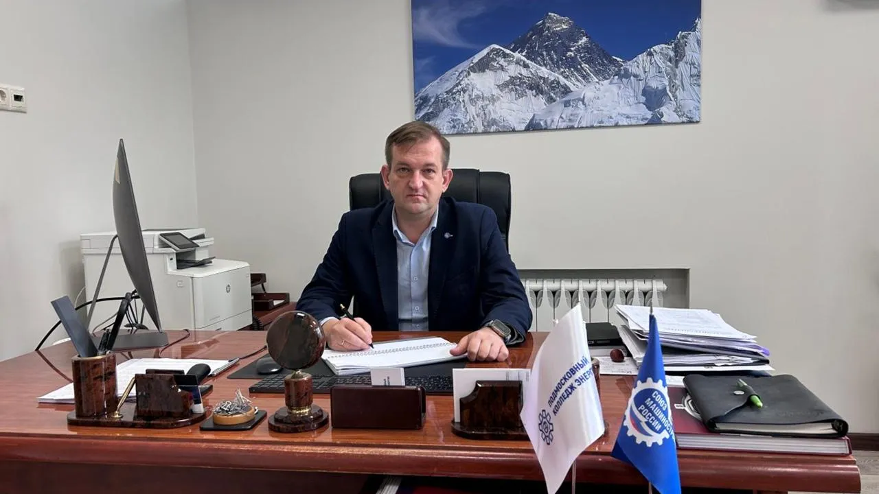 Фото: Министерство образования МО