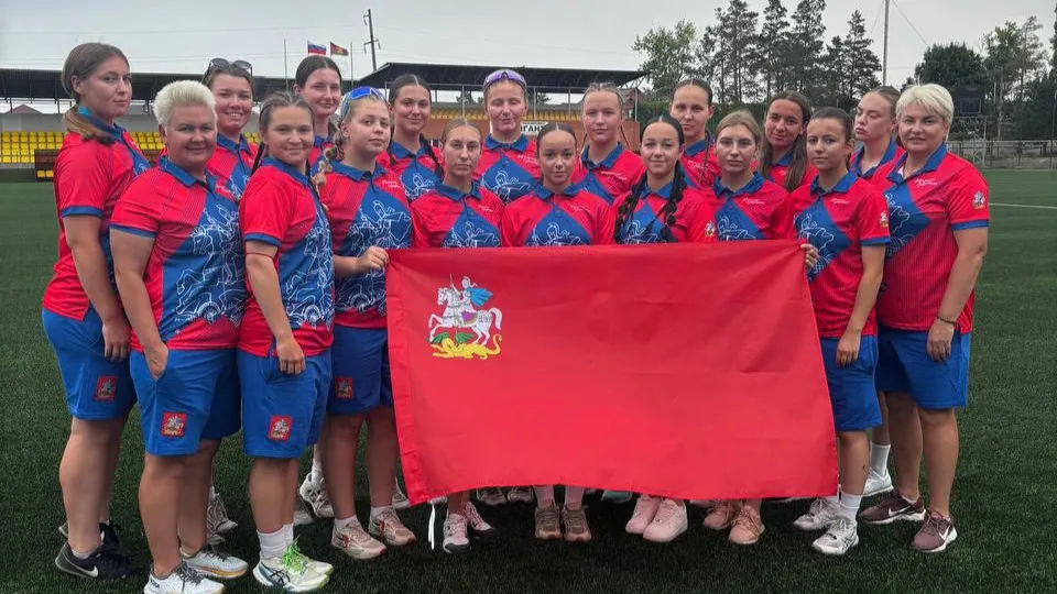 Фото: Федерация софтбола Московской области