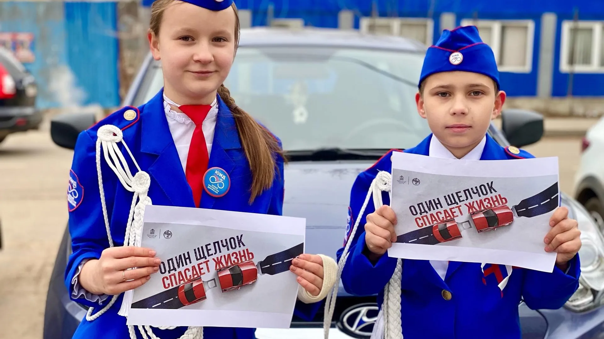 Фото: Министерство образования Московской области