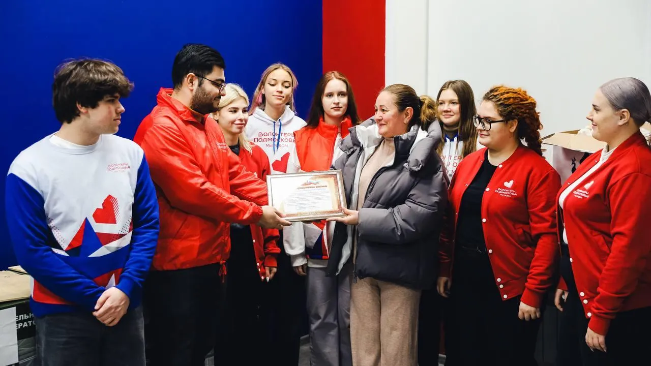 Химкинские волонтеры отправили новогодние посылки в зону СВО