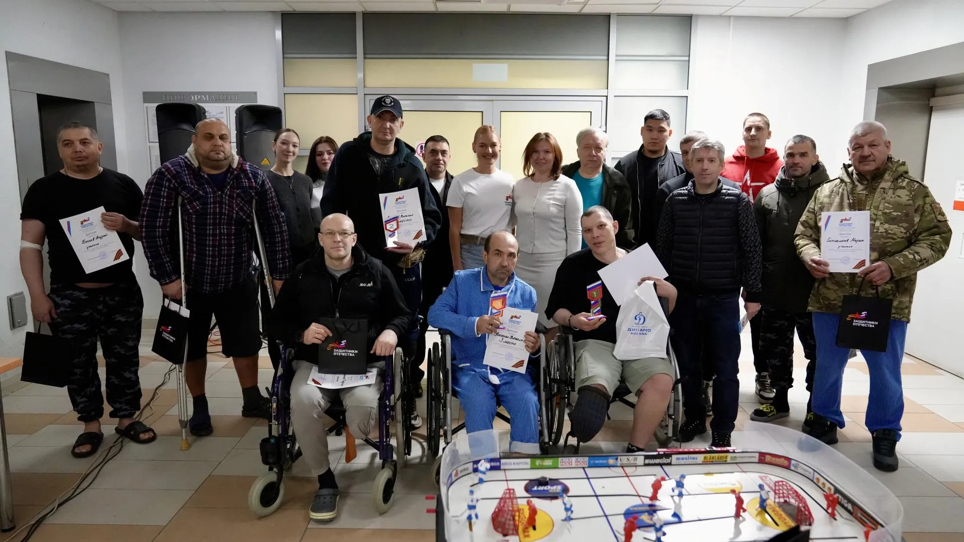 фонд поддержки участников СВО «Защитники Отечества»