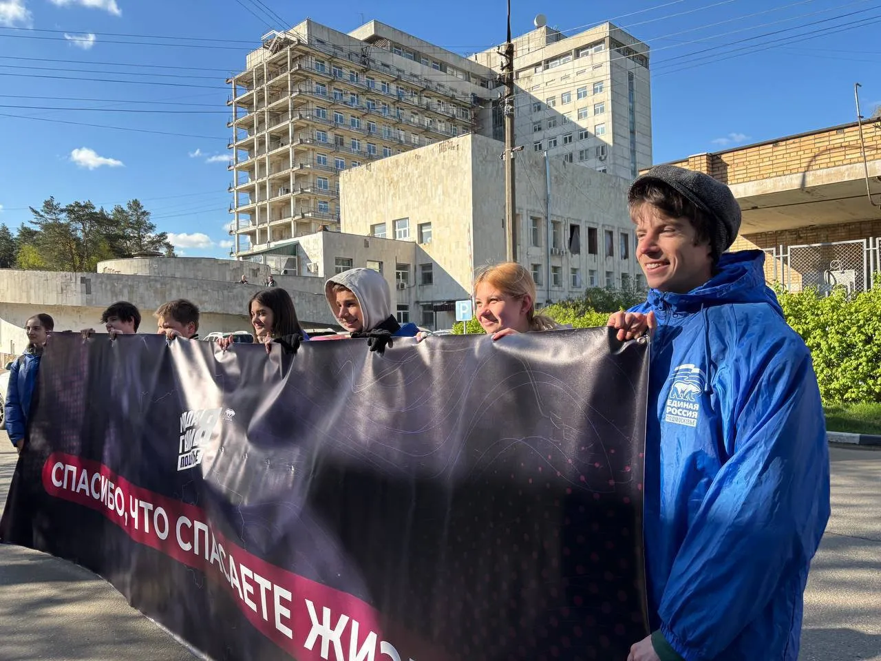 Фото: «Молодая гвардия» г.о. Жуковский