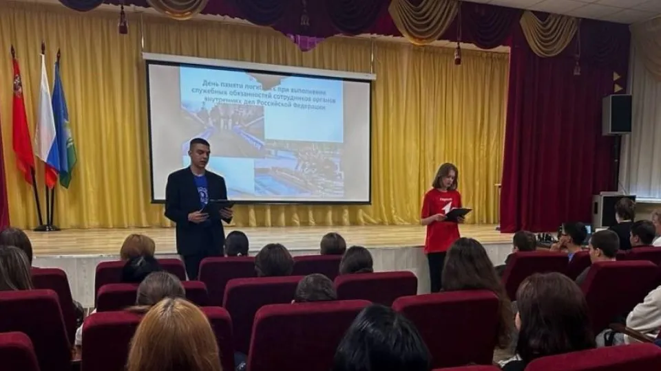 Фото: Министерство образования Московской области