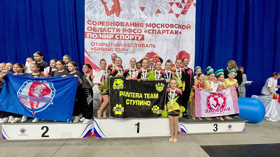 Фото: Чирлидинг Ступино