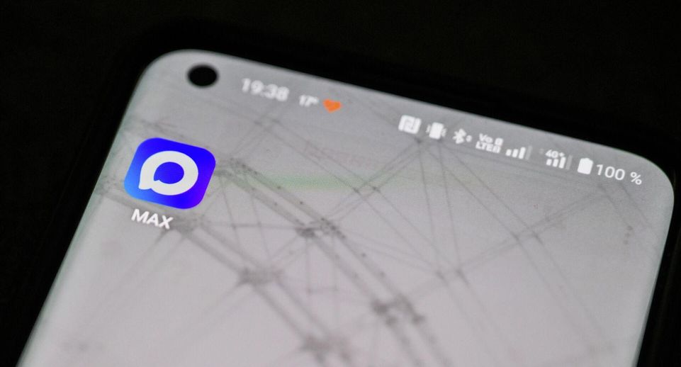 Слухи о сборе личных данных в мессенджере MAX оказались фейком