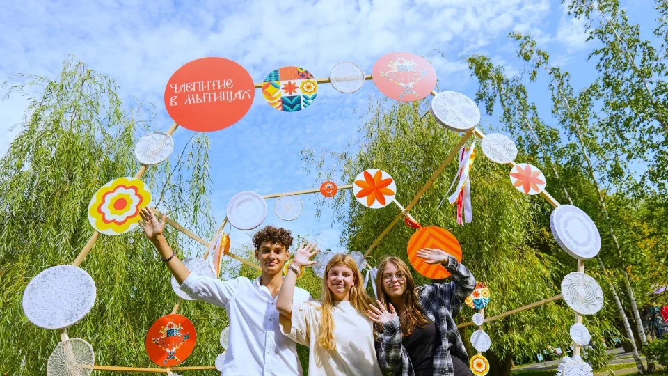 Фото: Министерство благоустройства Московской области