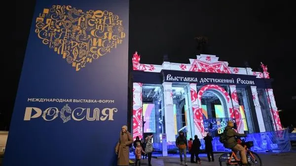 Хакеры атаковали сайты международной выставки «Россия»