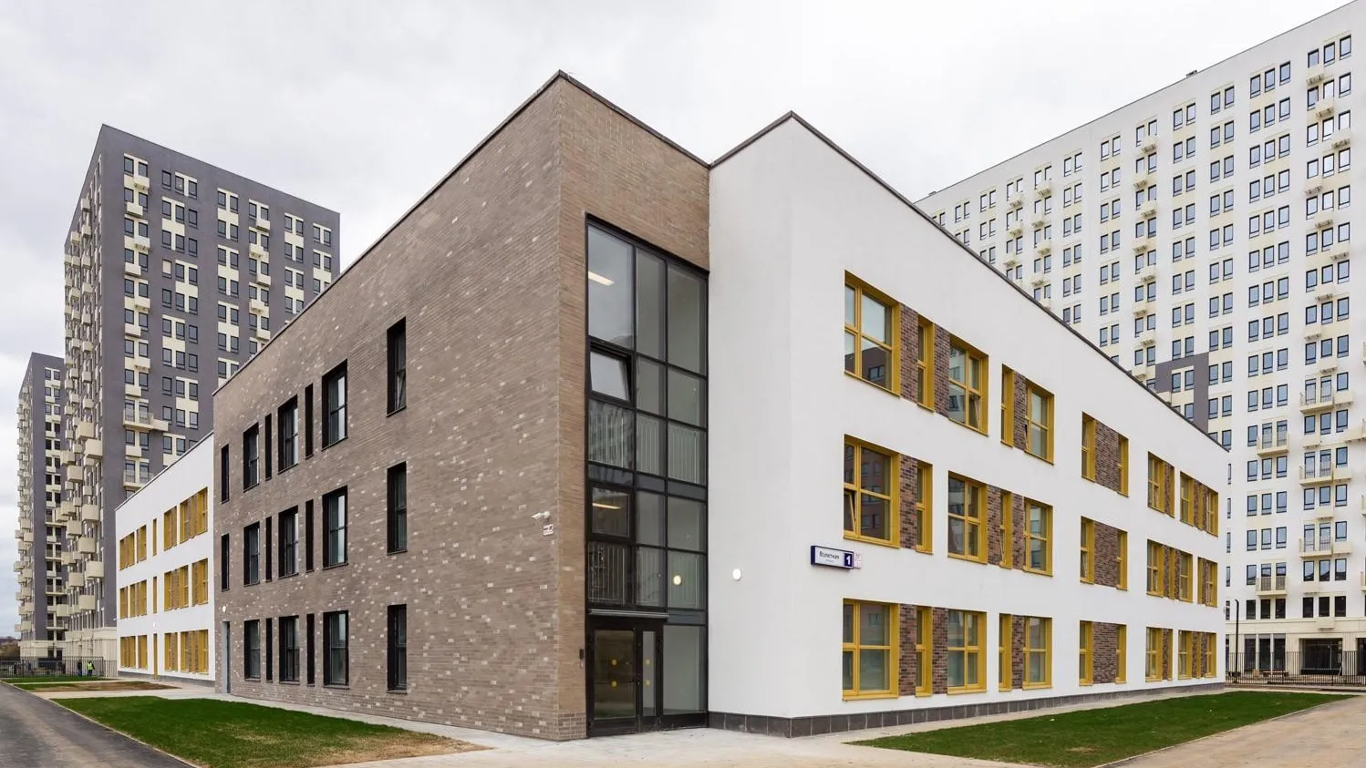 Группа «Самолет»