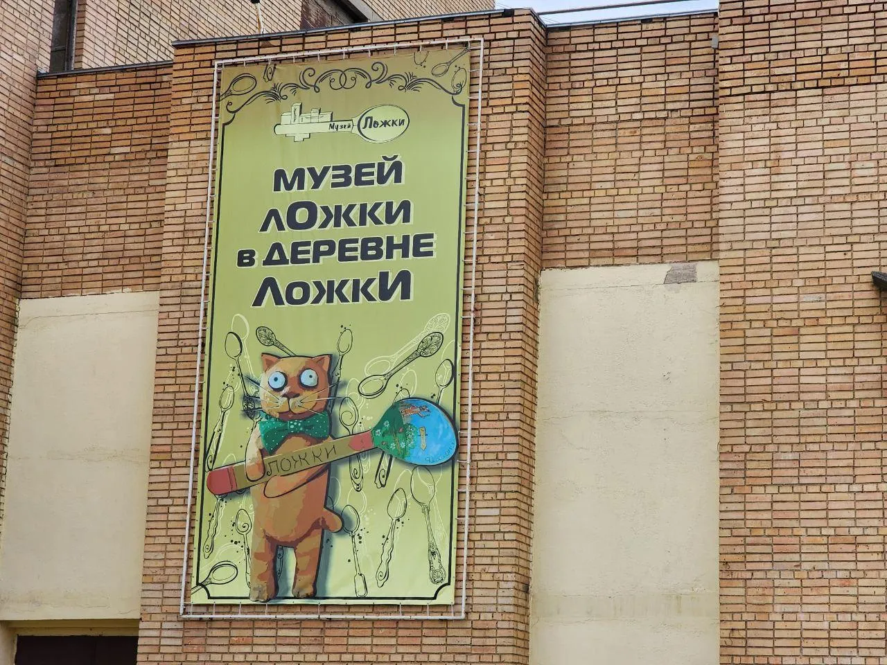 Фото: МедиаБанк Подмосковья/Ирина Кузова