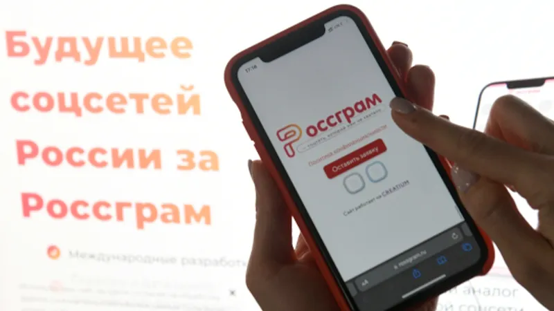 Маркетолог рассказал, стоит ли вкладывать большие деньги в «Россграм»