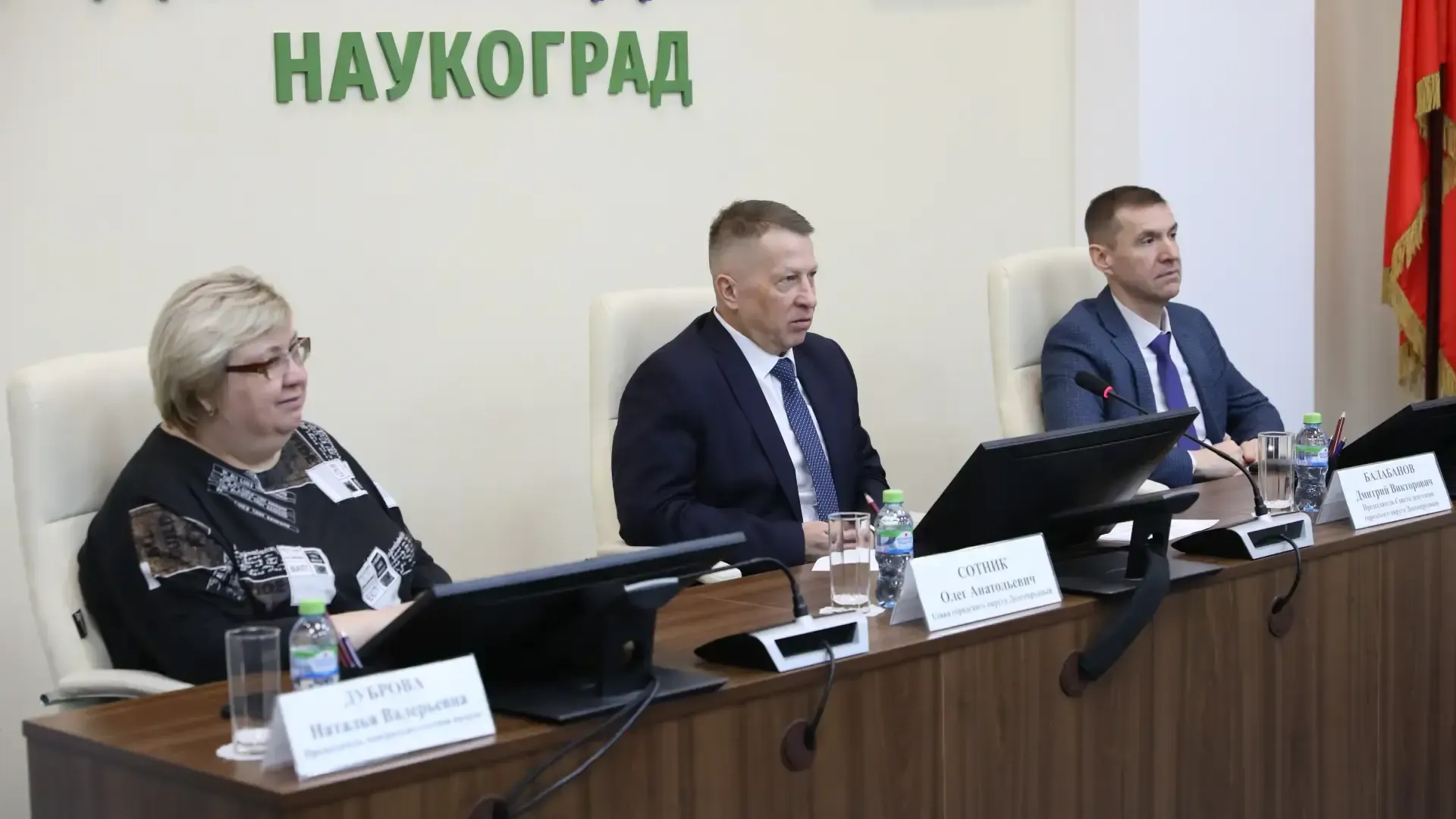 пресс-служба администрации г.о. Долгопрудный