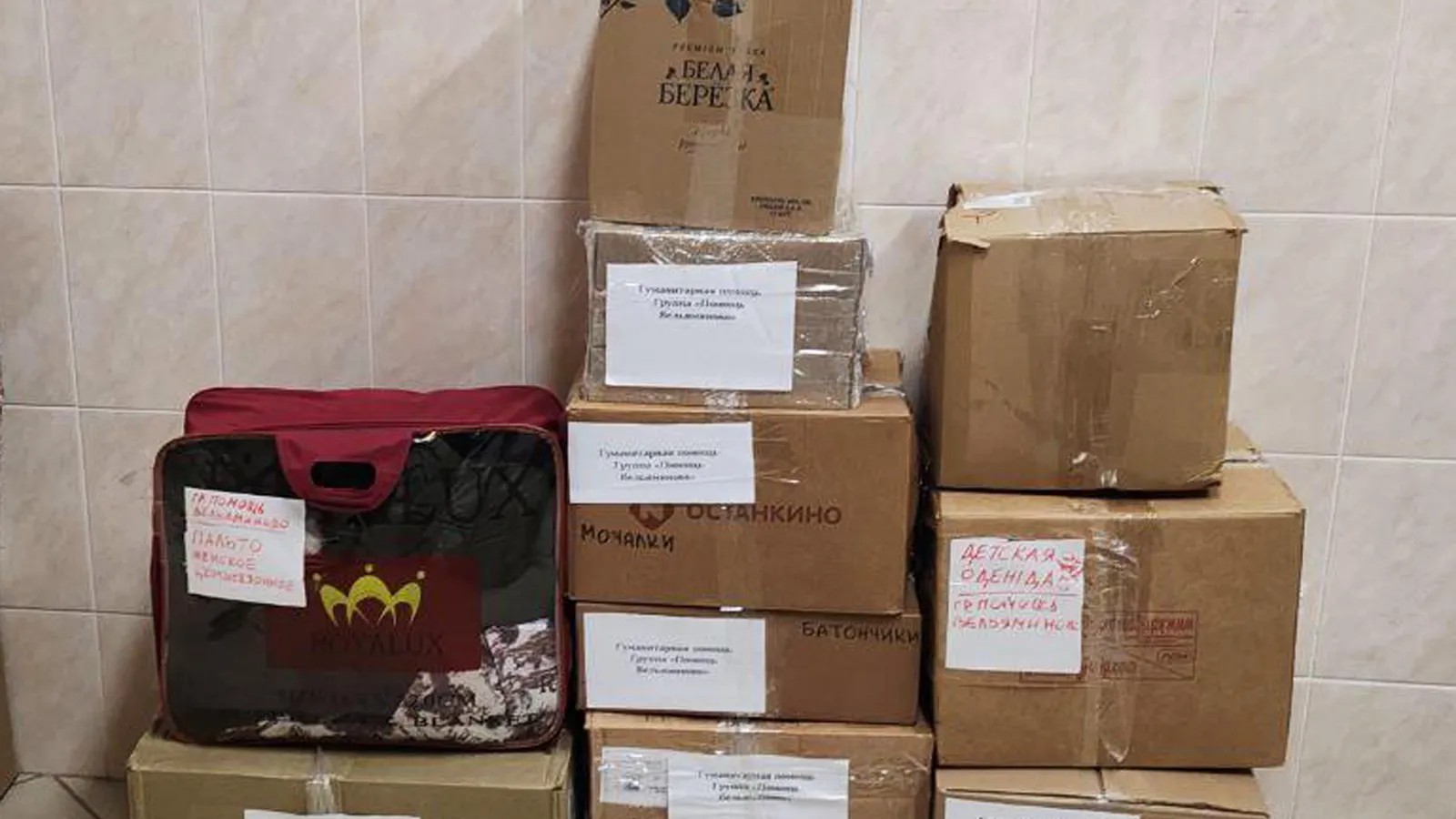 Фото: пресс-служба Ступинской КБ