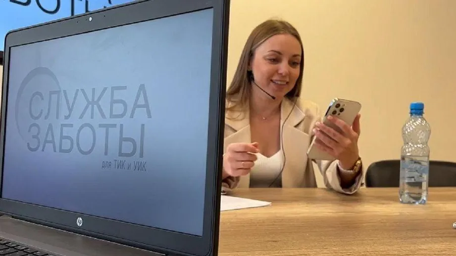 Фото: Елена Шаяхметова