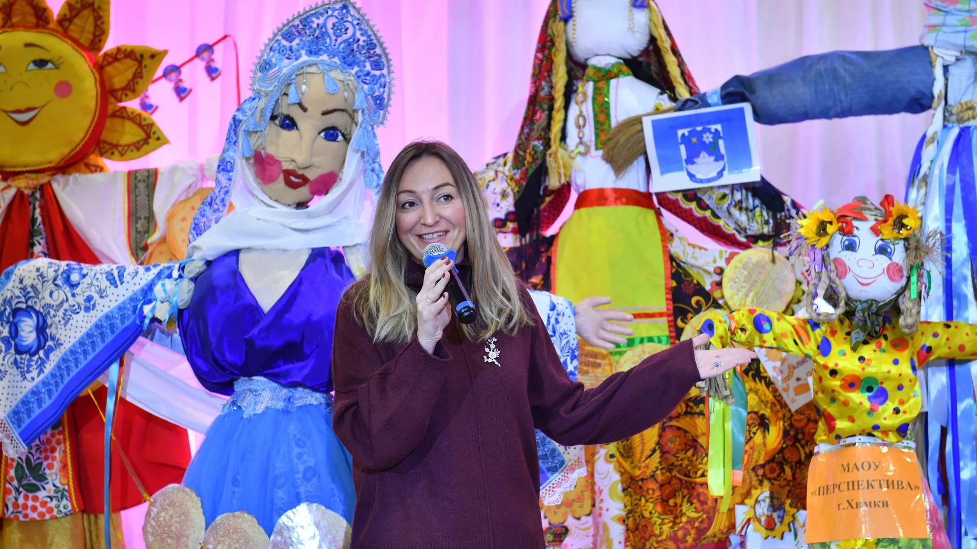 администрация Химок