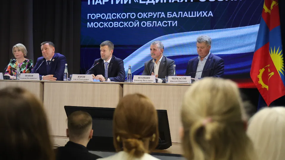 Фото: t.me/ER_Balashiha_news